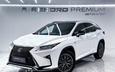 Lexus RX IV рестайлинг, 2017 год, 4 550 000 рублей, 1 фотография