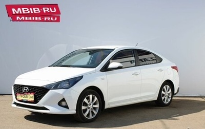 Hyundai Solaris II рестайлинг, 2020 год, 1 269 000 рублей, 1 фотография