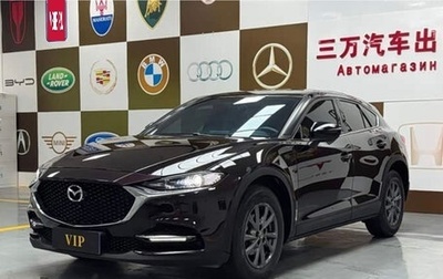 Mazda CX-4, 2023 год, 2 450 009 рублей, 1 фотография