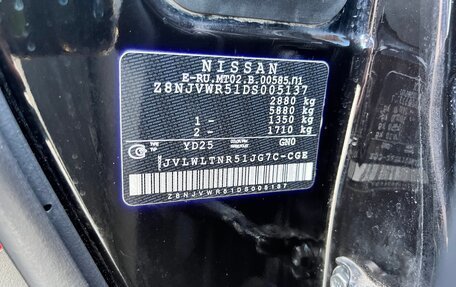 Nissan Pathfinder, 2013 год, 1 590 000 рублей, 25 фотография