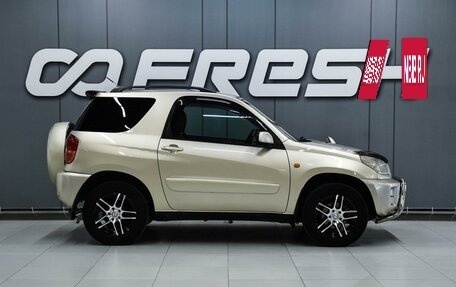 Toyota RAV4, 2000 год, 820 000 рублей, 5 фотография
