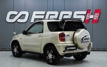 Toyota RAV4, 2000 год, 820 000 рублей, 2 фотография