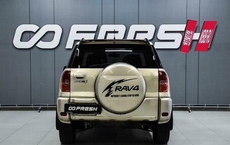 Toyota RAV4, 2000 год, 820 000 рублей, 4 фотография