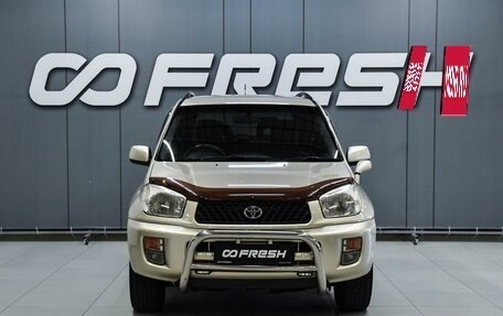 Toyota RAV4, 2000 год, 820 000 рублей, 3 фотография