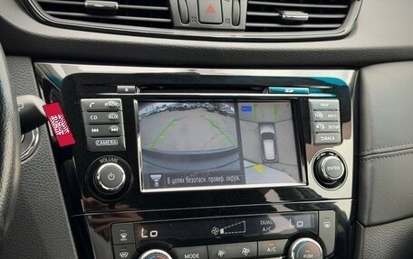 Nissan X-Trail, 2020 год, 2 590 000 рублей, 16 фотография