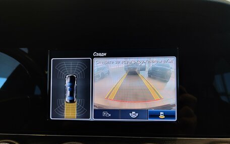 Mercedes-Benz E-Класс, 2017 год, 2 397 000 рублей, 11 фотография
