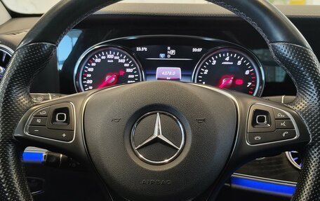 Mercedes-Benz E-Класс, 2017 год, 2 397 000 рублей, 15 фотография