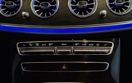 Mercedes-Benz E-Класс, 2017 год, 2 397 000 рублей, 12 фотография