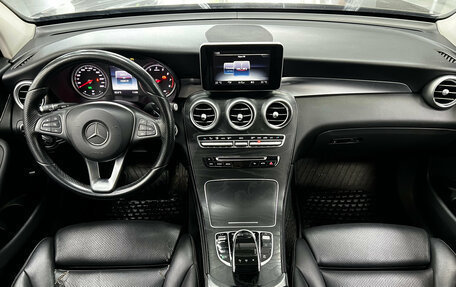 Mercedes-Benz GLC, 2015 год, 2 850 000 рублей, 16 фотография