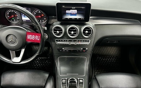Mercedes-Benz GLC, 2015 год, 2 850 000 рублей, 17 фотография