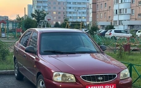 Hyundai Accent II, 2006 год, 260 000 рублей, 6 фотография