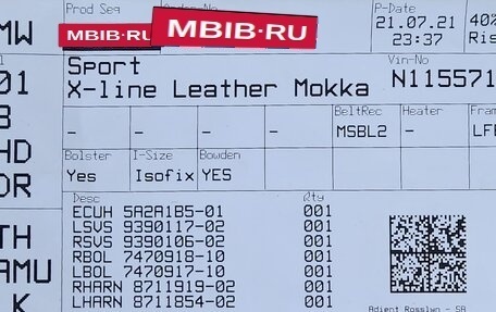 BMW X3, 2021 год, 5 900 000 рублей, 7 фотография