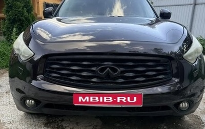 Infiniti FX II, 2008 год, 1 240 000 рублей, 1 фотография