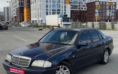Mercedes-Benz C-Класс, 1993 год, 165 000 рублей, 1 фотография