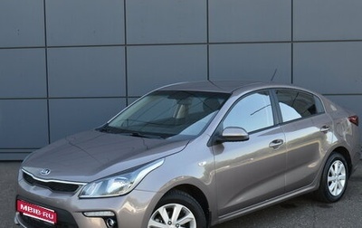 KIA Rio IV, 2020 год, 1 450 000 рублей, 1 фотография