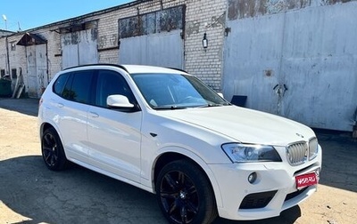 BMW X3, 2011 год, 1 950 000 рублей, 1 фотография