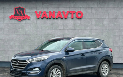 Hyundai Tucson III, 2018 год, 2 350 000 рублей, 1 фотография