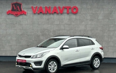 KIA Rio IV, 2020 год, 1 690 000 рублей, 1 фотография