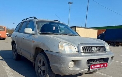 Hyundai Santa Fe III рестайлинг, 2003 год, 450 000 рублей, 1 фотография