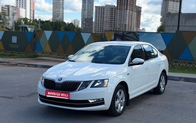 Skoda Octavia, 2019 год, 2 150 000 рублей, 1 фотография