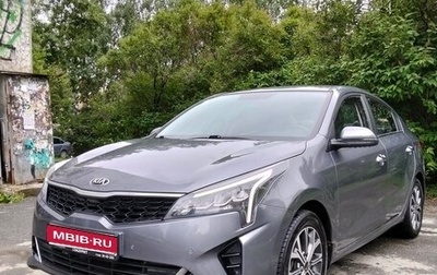 KIA Rio IV, 2020 год, 1 699 999 рублей, 1 фотография