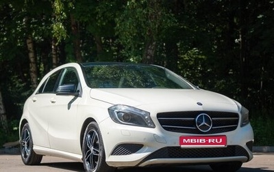 Mercedes-Benz A-Класс, 2013 год, 1 450 000 рублей, 1 фотография