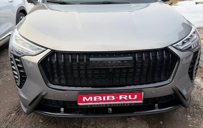 Haval Jolion, 2025 год, 2 670 000 рублей, 1 фотография