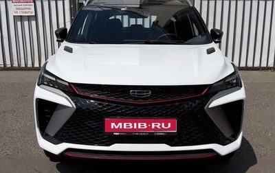 Geely Coolray I, 2024 год, 2 500 000 рублей, 1 фотография