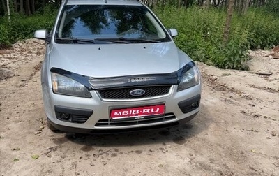 Ford Focus II рестайлинг, 2008 год, 350 000 рублей, 1 фотография