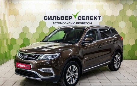 Geely Atlas I, 2020 год, 1 800 000 рублей, 1 фотография