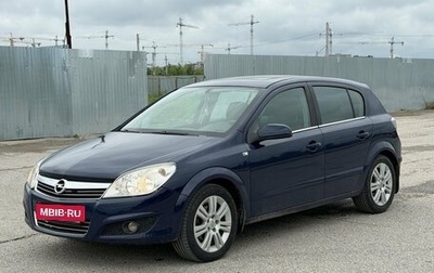 Opel Astra H, 2008 год, 475 000 рублей, 1 фотография
