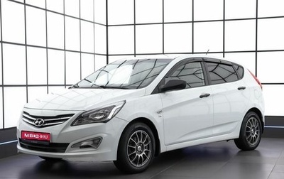 Hyundai Solaris II рестайлинг, 2014 год, 949 000 рублей, 1 фотография