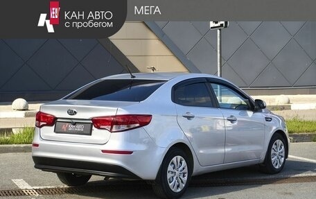 KIA Rio III рестайлинг, 2016 год, 1 020 000 рублей, 2 фотография