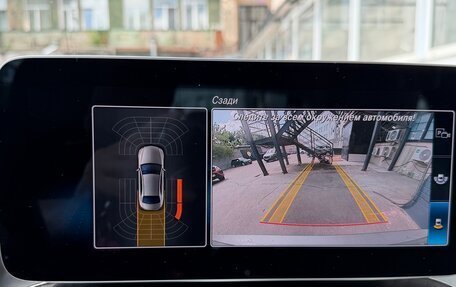 Mercedes-Benz C-Класс, 2019 год, 3 450 000 рублей, 16 фотография