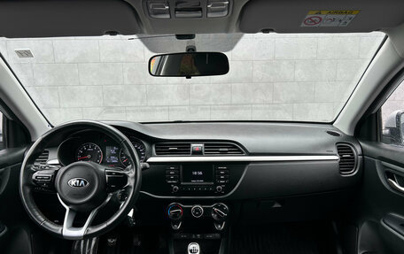 KIA Rio IV, 2020 год, 1 690 000 рублей, 14 фотография