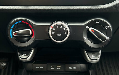 KIA Rio IV, 2020 год, 1 690 000 рублей, 20 фотография