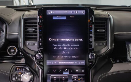Rambler 1500, 2026 год, 10 590 000 рублей, 19 фотография