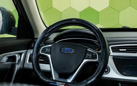 Geely Atlas I, 2020 год, 1 800 000 рублей, 16 фотография