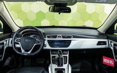 Geely Atlas I, 2020 год, 1 800 000 рублей, 15 фотография