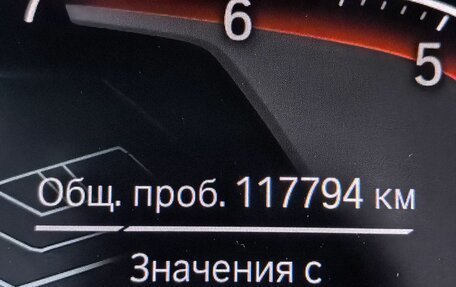 BMW 5 серия, 2020 год, 4 199 999 рублей, 24 фотография