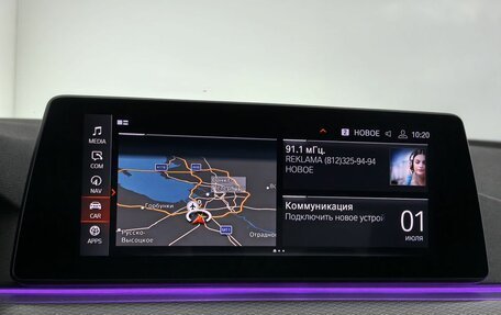 BMW 5 серия, 2020 год, 4 199 999 рублей, 29 фотография