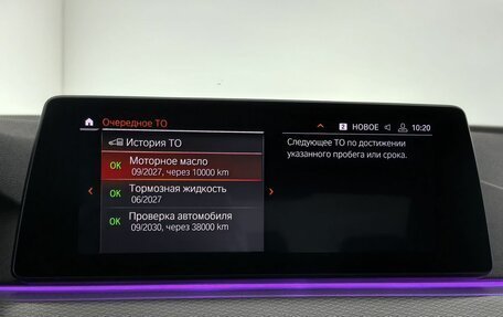BMW 5 серия, 2020 год, 4 199 999 рублей, 28 фотография