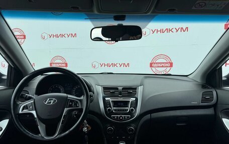 Hyundai Solaris II рестайлинг, 2015 год, 1 129 000 рублей, 19 фотография
