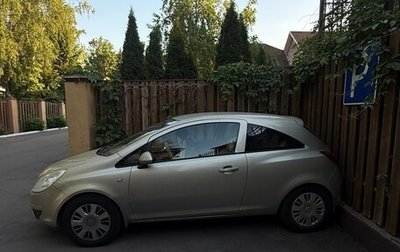 Opel Corsa D, 2008 год, 450 000 рублей, 1 фотография