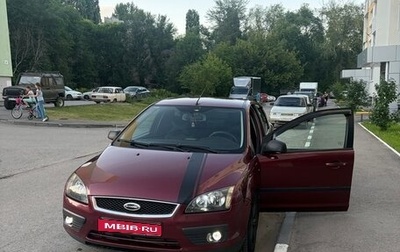 Ford Focus II рестайлинг, 2005 год, 400 000 рублей, 1 фотография