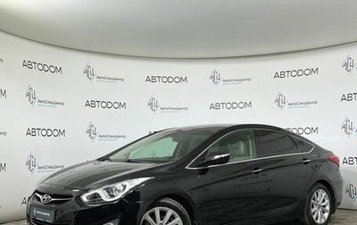 Hyundai i40 I рестайлинг, 2013 год, 1 319 000 рублей, 1 фотография
