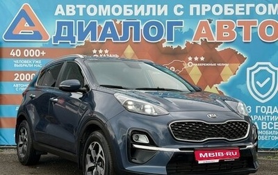 KIA Sportage IV рестайлинг, 2019 год, 1 950 000 рублей, 1 фотография
