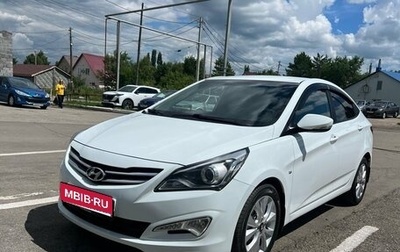 Hyundai Solaris II рестайлинг, 2016 год, 1 129 000 рублей, 1 фотография