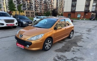 Peugeot 307 I, 2006 год, 400 000 рублей, 1 фотография