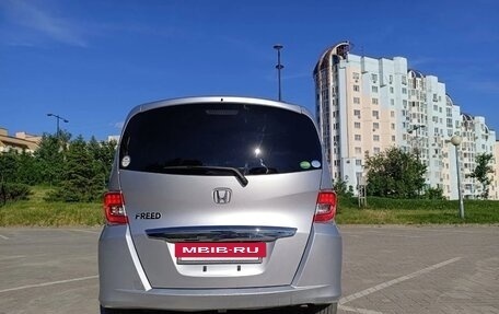 Honda Freed I, 2015 год, 1 470 000 рублей, 2 фотография